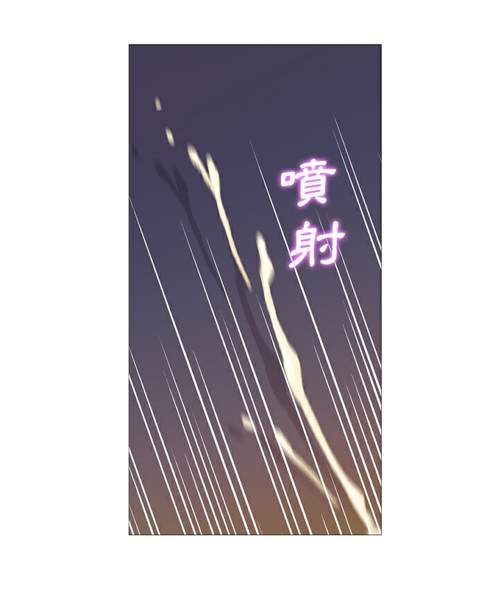 96P - Good Night