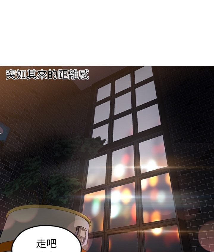 6P - Good Night