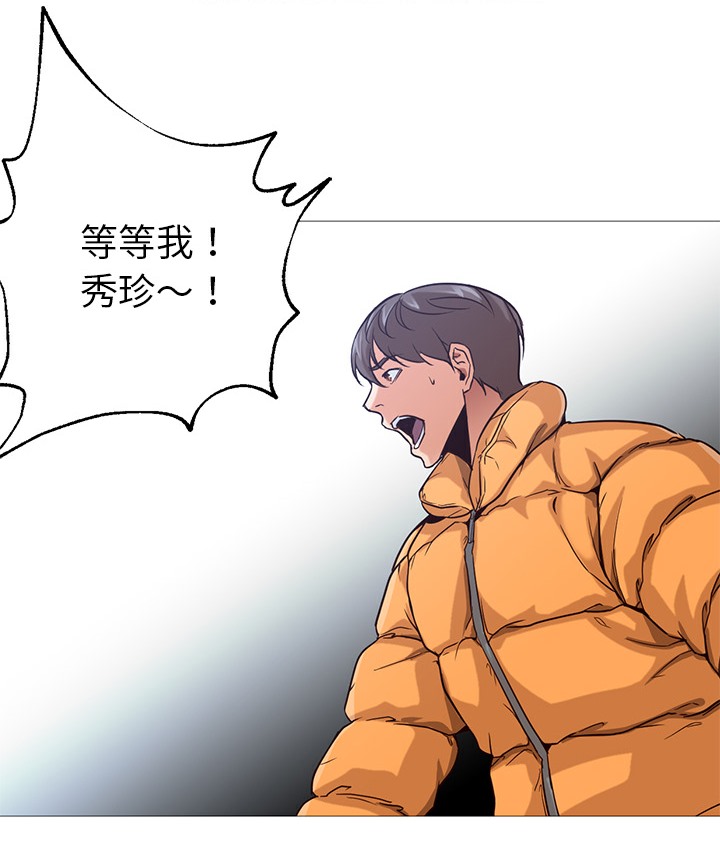 82P - Good Night