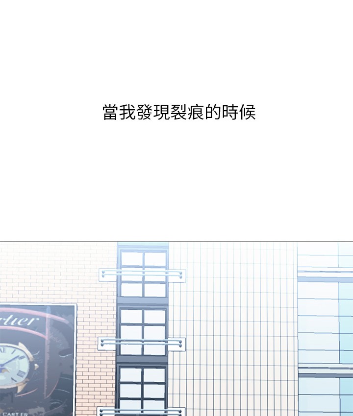 83P - Good Night
