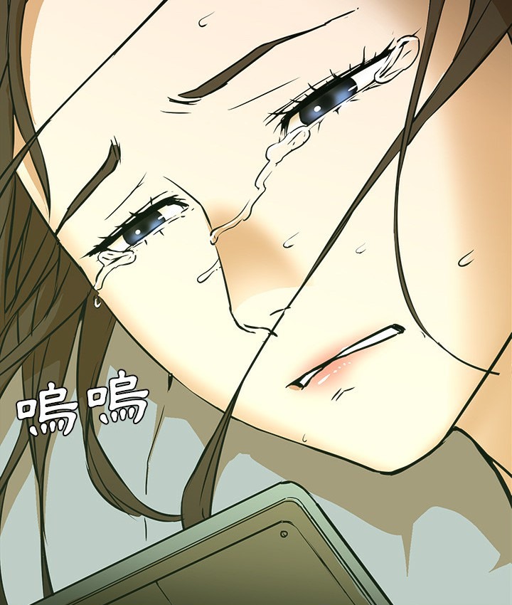 100P - Good Night