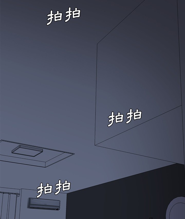 103P - Good Night
