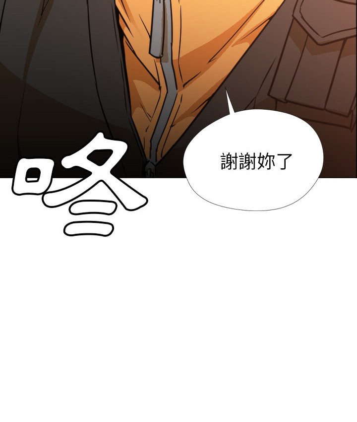 16P - Good Night