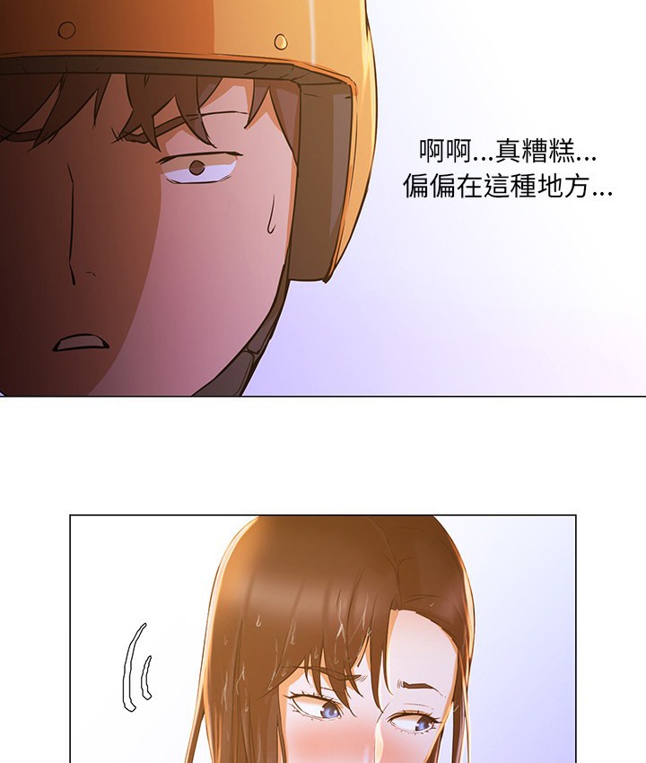 5P - Good Night