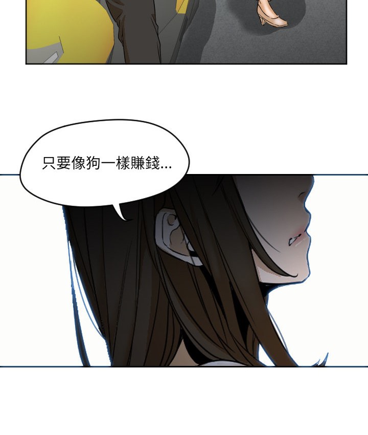 62P - Good Night