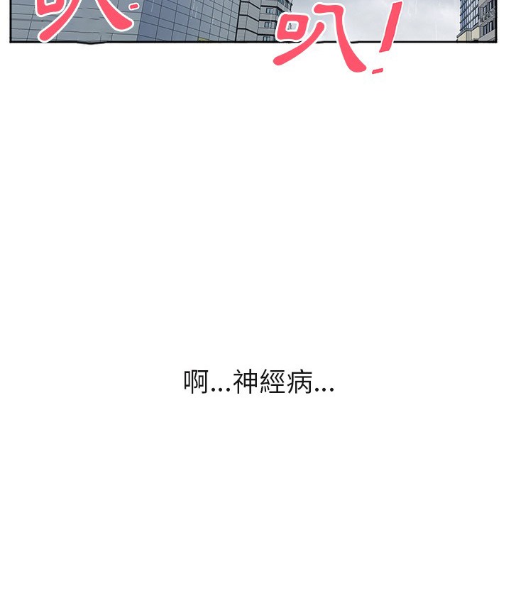 78P - Good Night