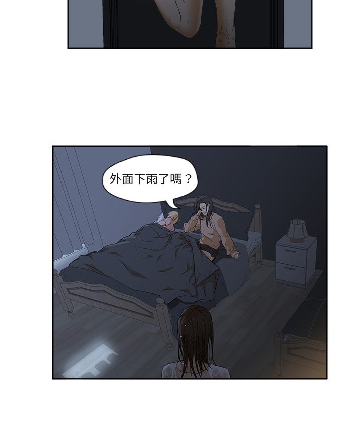 85P - Good Night