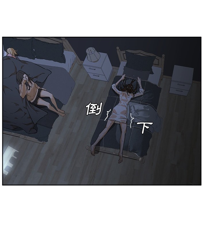 87P - Good Night