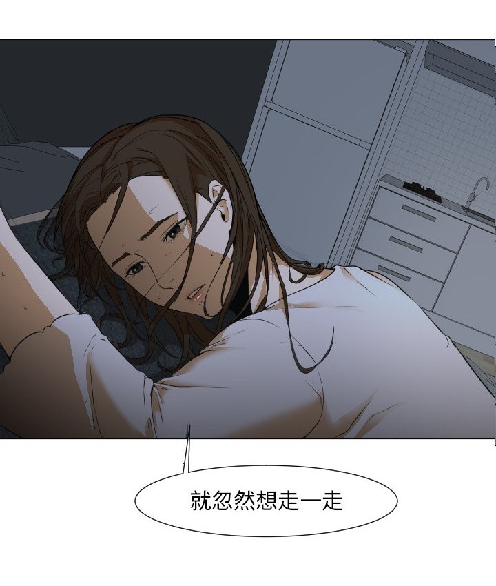 88P - Good Night