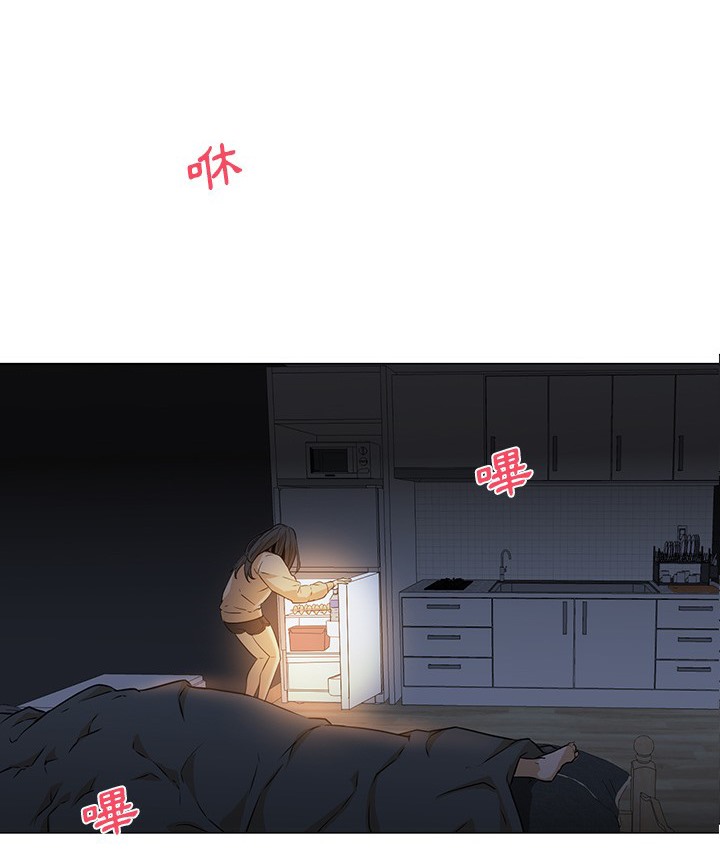 93P - Good Night