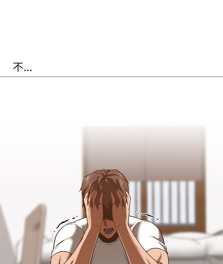 102P - Good Night
