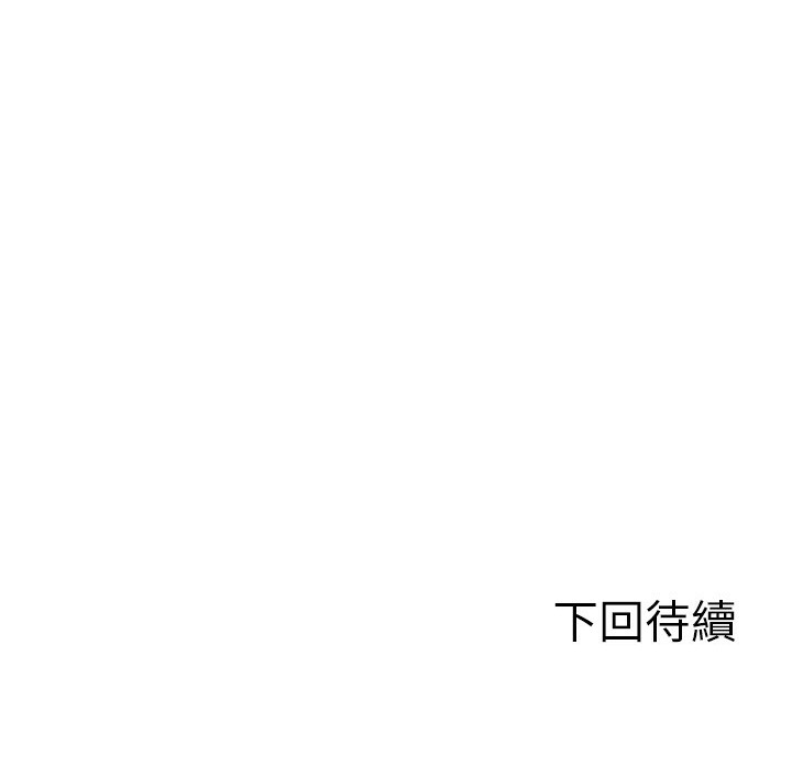 104P - Good Night