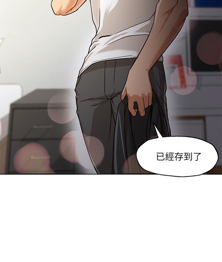 13P - Good Night