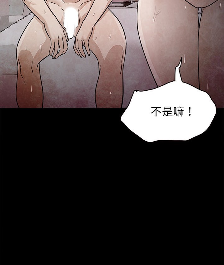 34P - Good Night