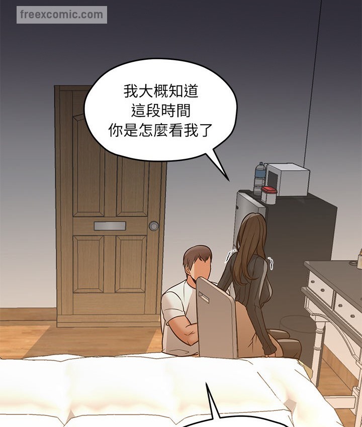 46P - Good Night