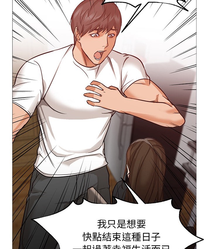 58P - Good Night