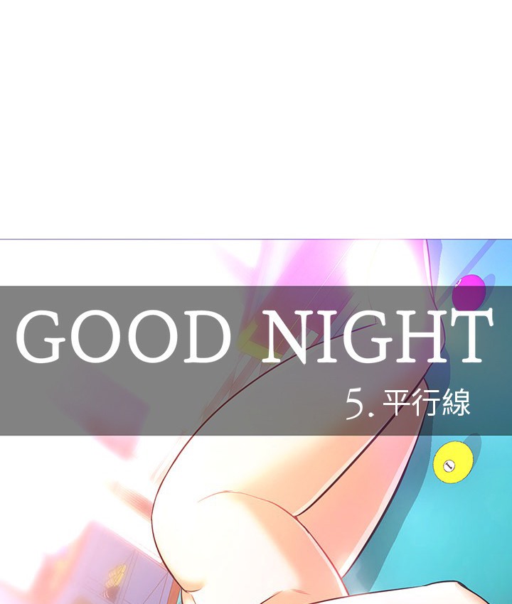 5P - Good Night
