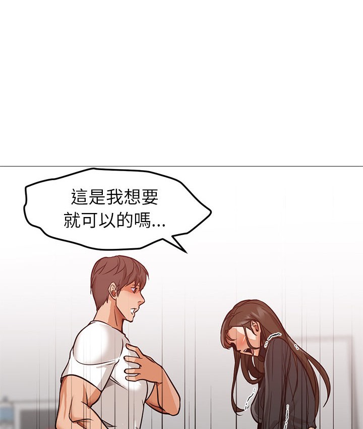 61P - Good Night