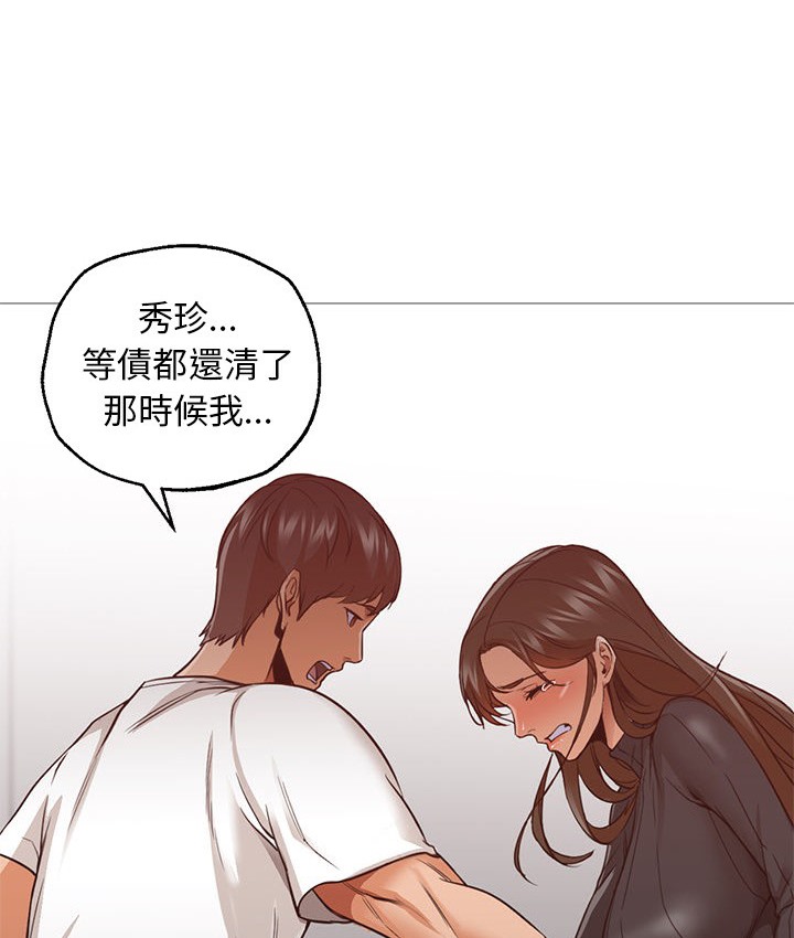 76P - Good Night