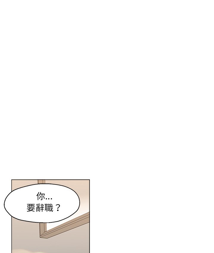 7P - Good Night