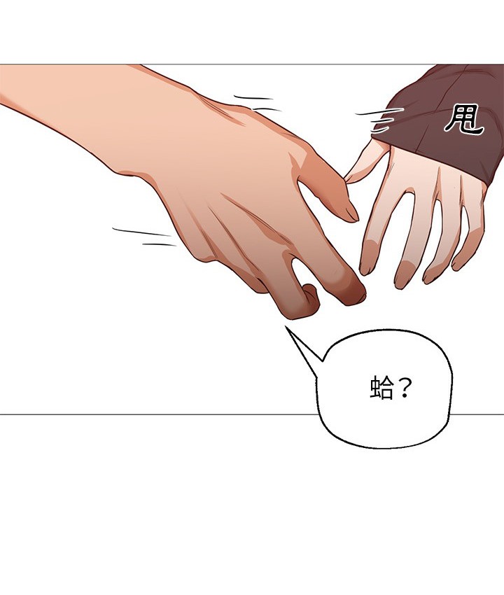 78P - Good Night