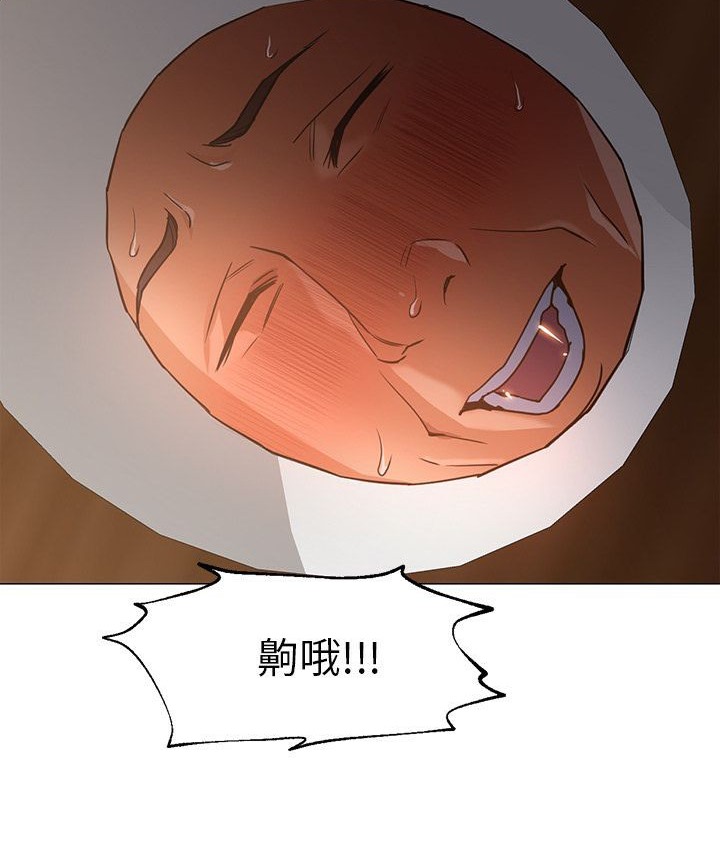 102P - Good Night