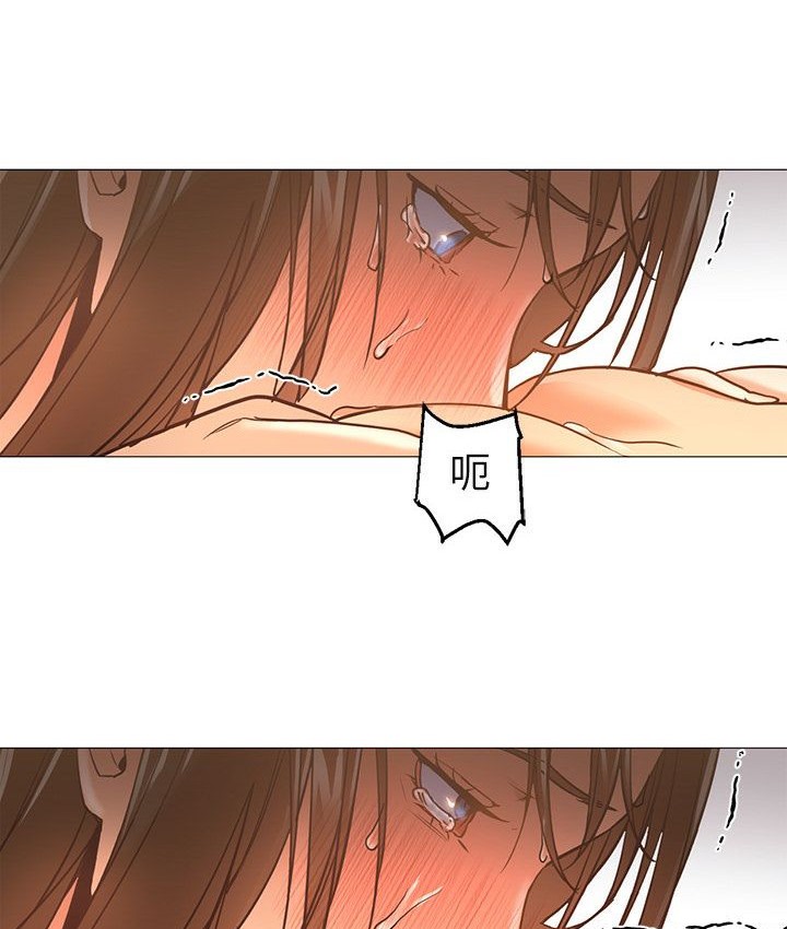103P - Good Night