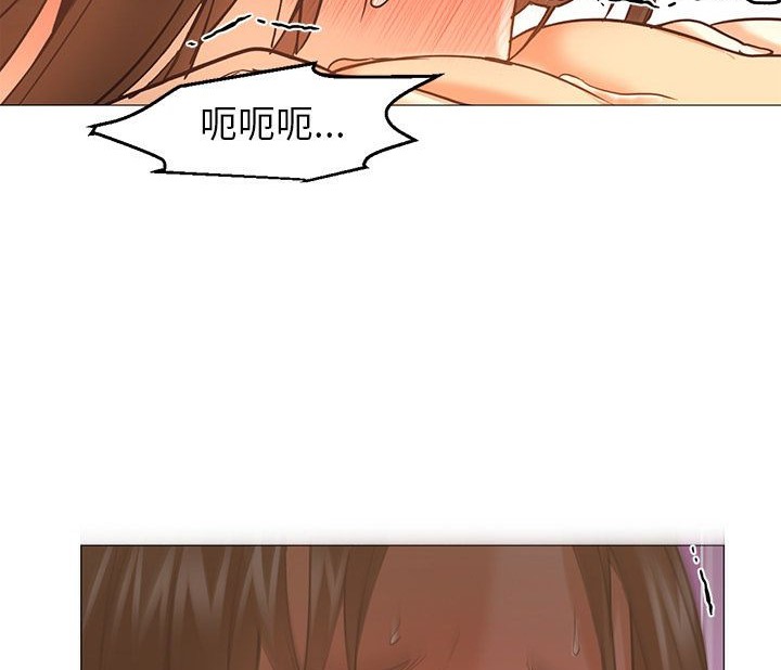 104P - Good Night