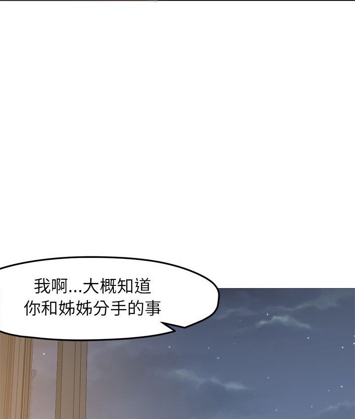 53P - Good Night