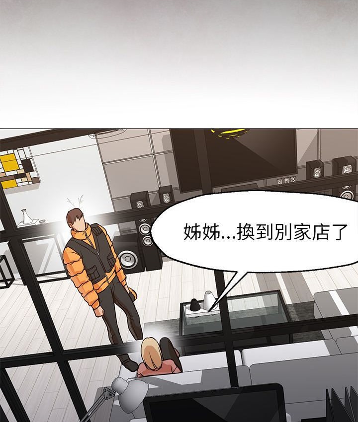 61P - Good Night