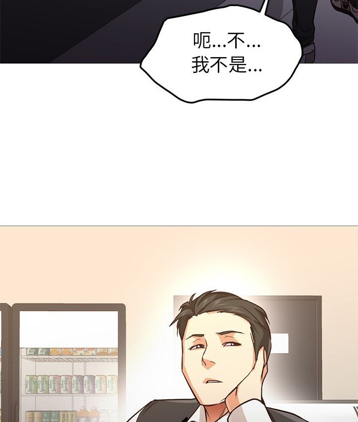 86P - Good Night