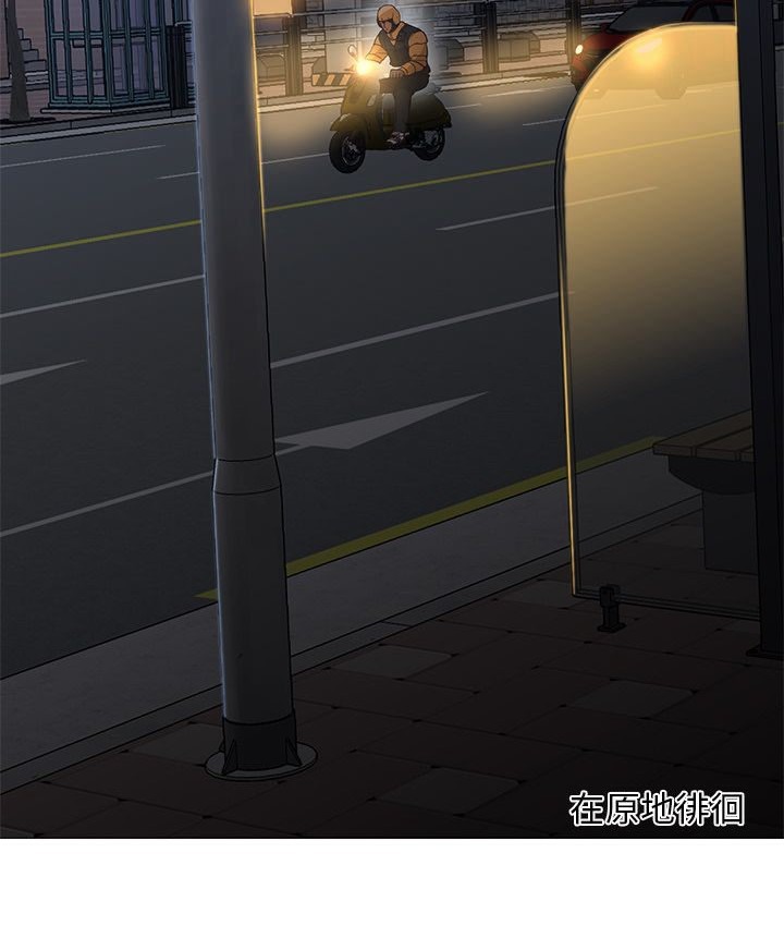 9P - Good Night
