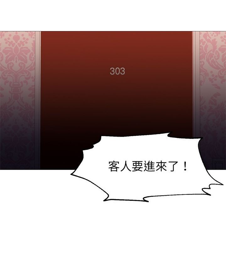 100P - Good Night