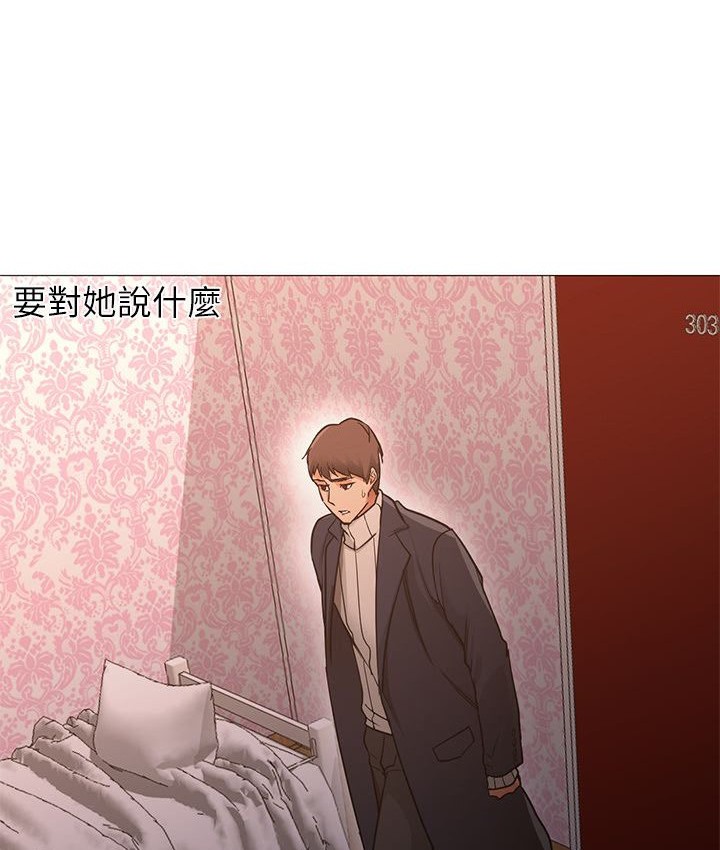 105P - Good Night