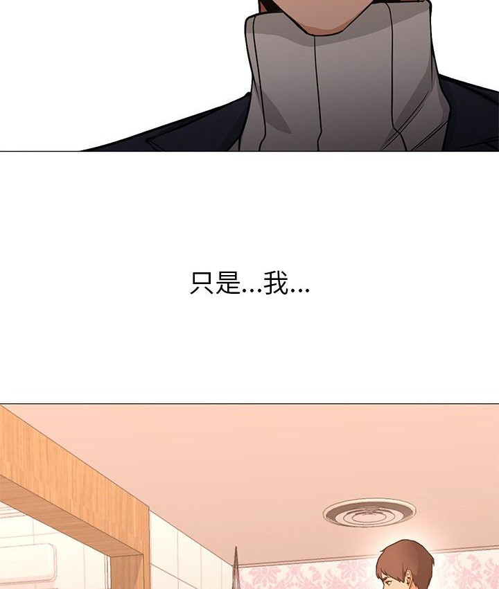 114P - Good Night