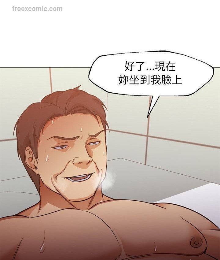 46P - Good Night