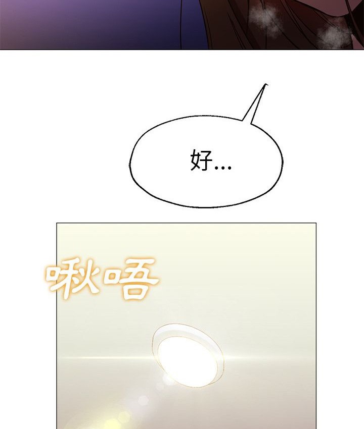 51P - Good Night