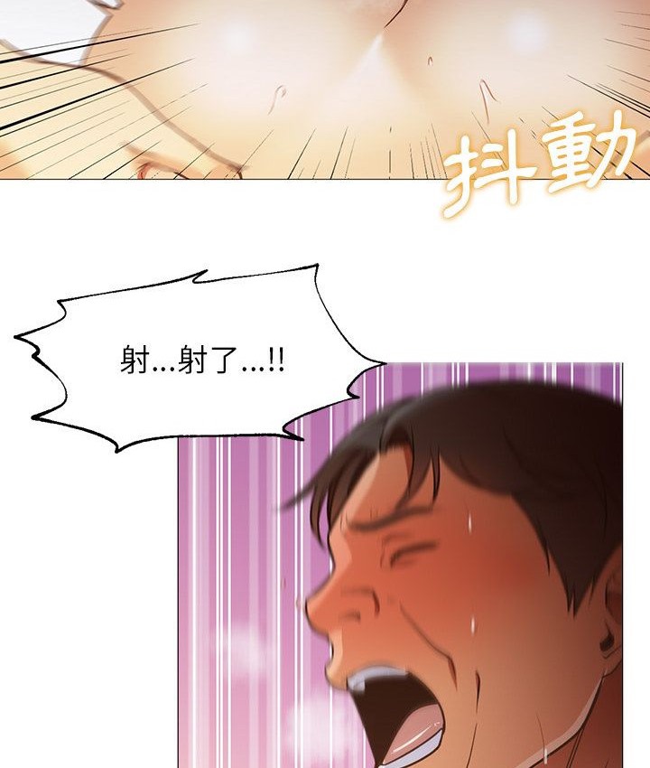 71P - Good Night