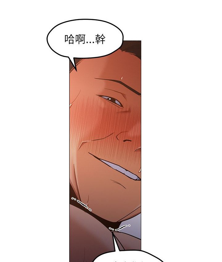8P - Good Night