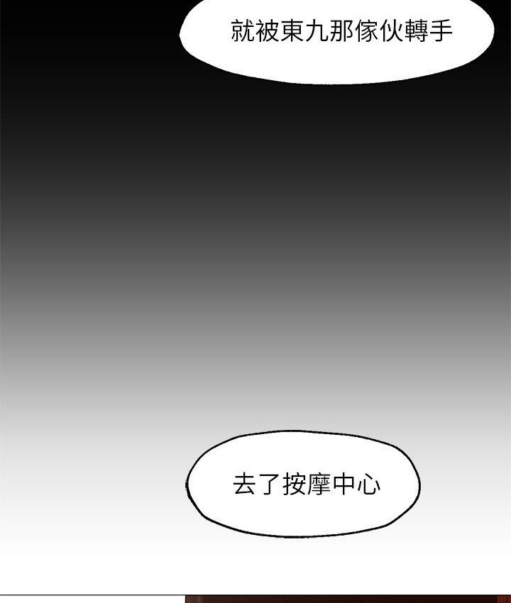 93P - Good Night