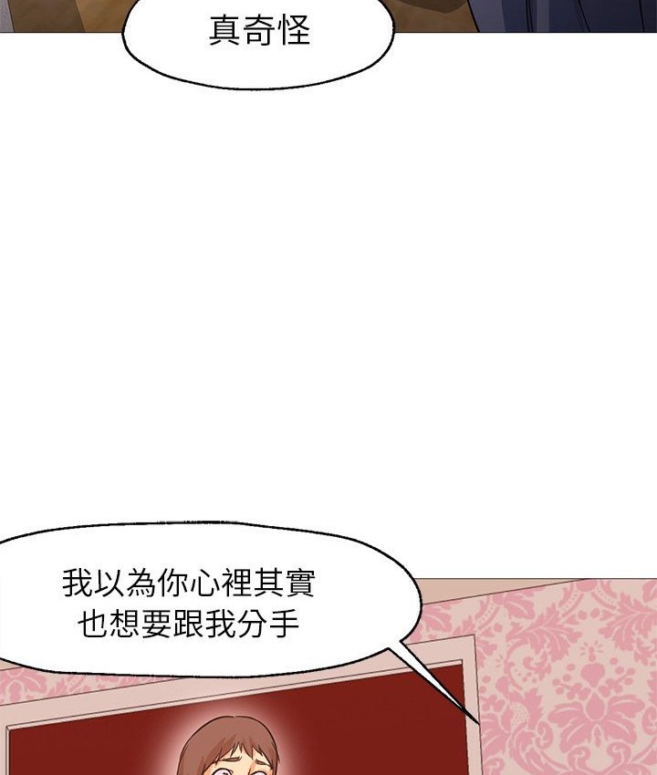 17P - Good Night