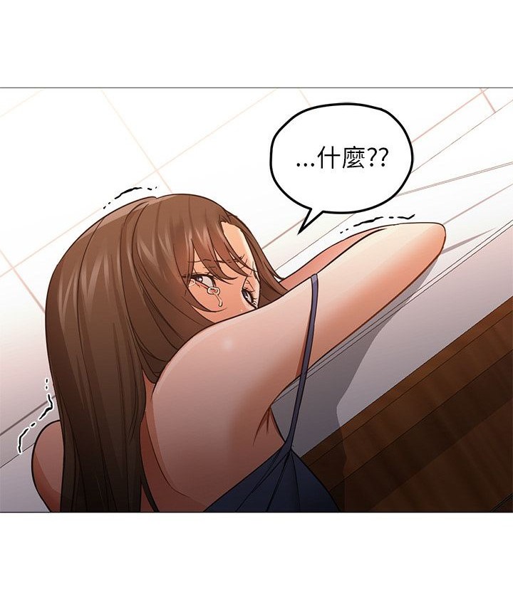 52P - Good Night