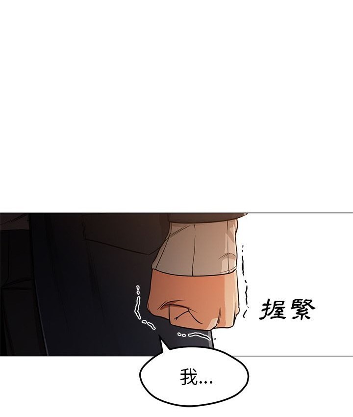 53P - Good Night