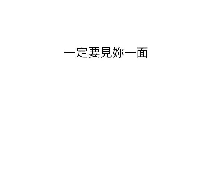 8P - Good Night