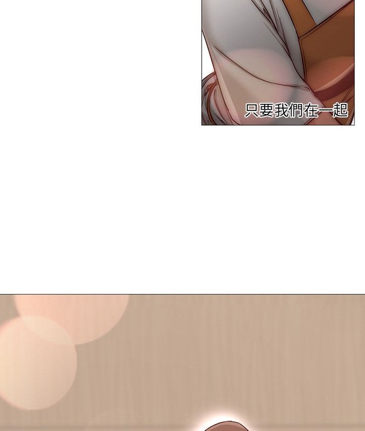 108P - Good Night
