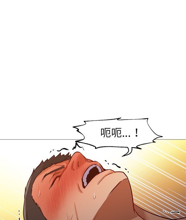 53P - Good Night