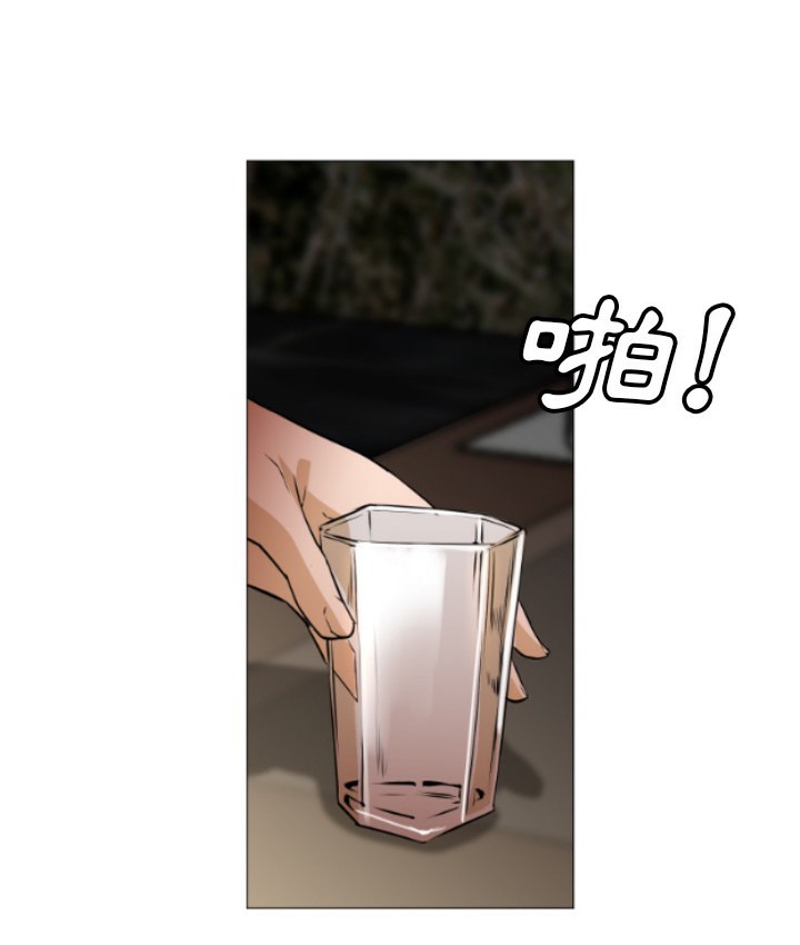 13P - Good Night