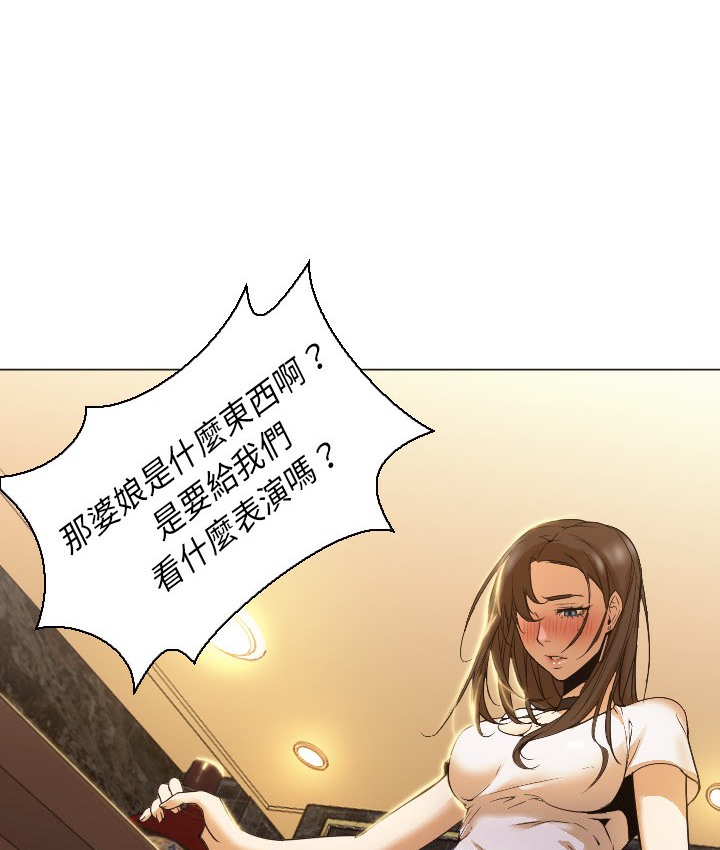 14P - Good Night