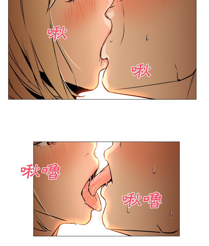 2P - Good Night