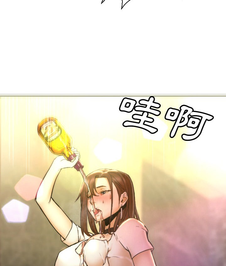 31P - Good Night